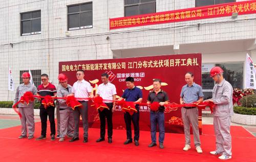 聚能綠色發(fā)展 |偉祥衛(wèi)浴分布式光伏項目開工建設(shè)